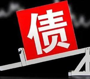 盐城滨海网贷债务重组是怎么做的？