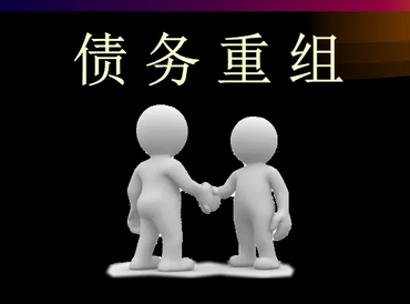 盐城滨海债务堆积成山，该如何优化？