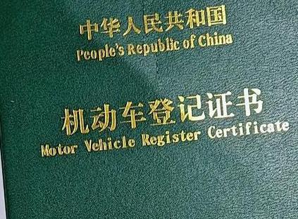 盐城滨海车抵押贷款有没有风险？